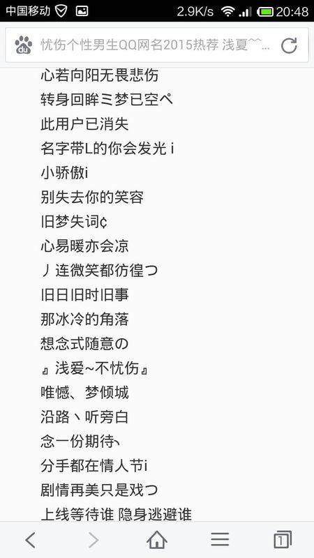 好听的吃瓜网名,探寻好听的吃瓜网名背后的趣味人生