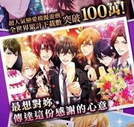 娱乐吃瓜游戏排行