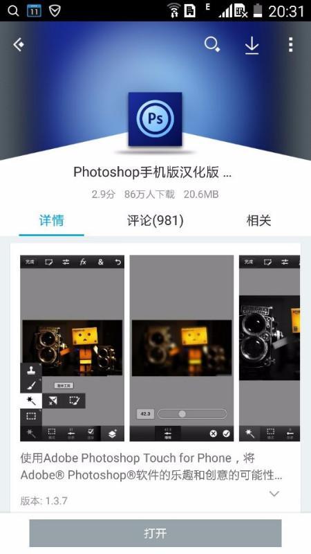明星吃瓜剪辑软件下载,下载明星吃瓜剪辑软件，轻松解锁娱乐圈精彩瞬间