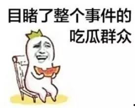 带你吃瓜讲解奇葩台灯,奇葩台灯带你吃瓜之旅