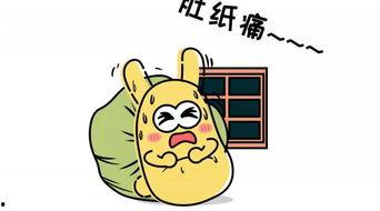 多人吃瓜群众