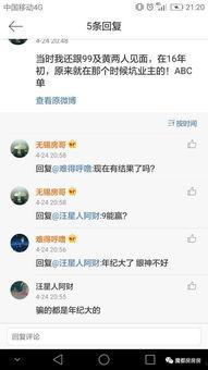 吃瓜浏览网站,带你领略网络娱乐的狂欢盛宴