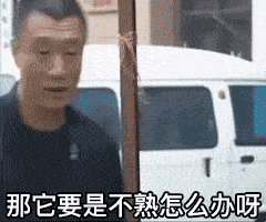 吃瓜gif表情包