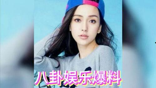 明星吃瓜资讯