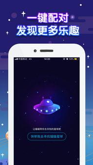 喵喵星球app吃瓜