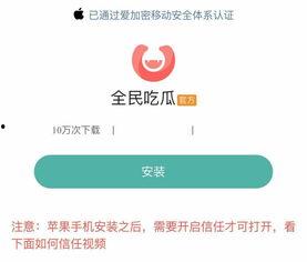 有名的吃瓜软件,网络舆论场中的“瓜王”风云