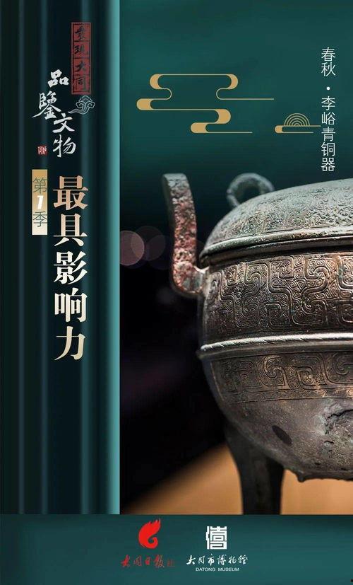 带你吃瓜讲奇葩文物,那些令人捧腹的奇葩文物故事