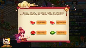 神武的吃瓜群众,吃瓜群众揭秘游戏圈幕后故事