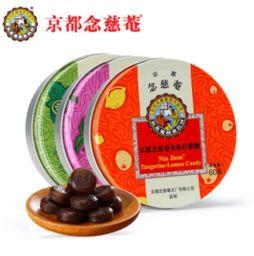 京都念慈庵吃瓜