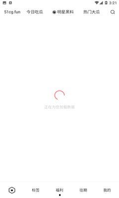 吃瓜是啥app,网络热议背后的社交新宠