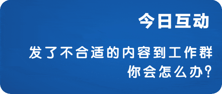 吃瓜吐槽群视频