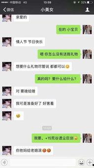 我在家吃瓜搞笑视频