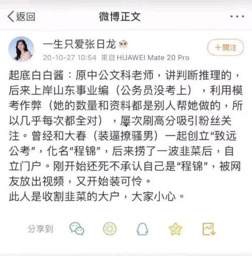 公考圈吃瓜,一场关于“吃瓜”的狂欢盛宴