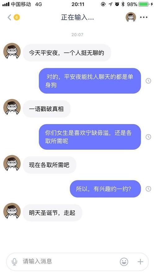 吃咸瓜朋友圈,咸瓜朋友圈里的清凉诱惑