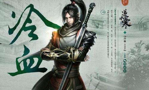 炫炫逆水寒吃瓜,揭秘游戏圈吃瓜大事件