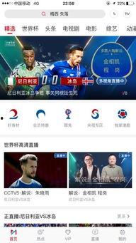 吃瓜频道直播在哪看,吃瓜频道直播，独家观看指南