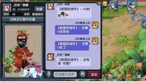 吃瓜大神梦幻西游,吃瓜大神带你揭秘游戏背后的故事