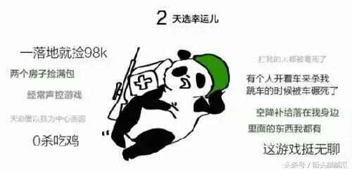 骚哥吃瓜,揭秘娱乐圈那些不为人知的幕后故事
