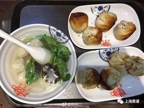 吃瓜群众吃包子