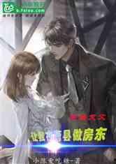 不安吃瓜小说结局,不安吃瓜小说的惊悚结局揭秘