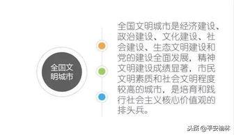 吃瓜的文明说法,吃瓜群众视角下的社会百态