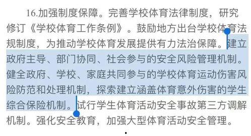 冷静吃瓜最新视频,揭秘最新视频背后的热点事件