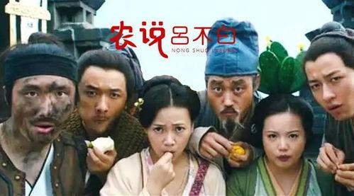 李龙馥吃瓜群众